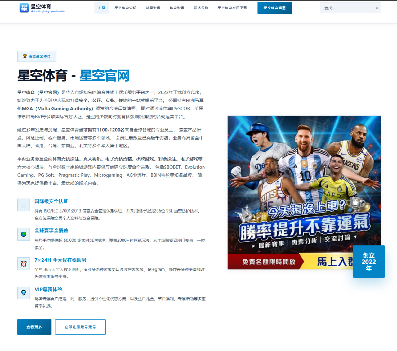 曼联锋线低效复盘与拉什福德回归首发呼声升温的深度观察 - Xingkong